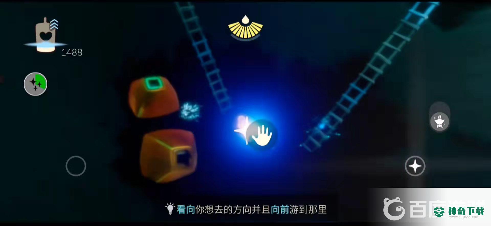 光遇藏宝岛礁任务攻略是什么？_光遇攻略_神奇下载