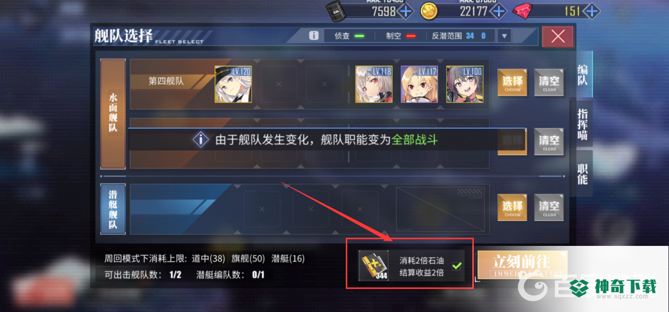碧蓝航线萌新快速刷科研经验的方法是什么？_碧蓝航线教程_神奇下载