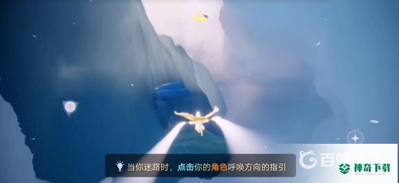 第一章晨岛隐藏关怎么过？_光遇攻略分享_神奇下载