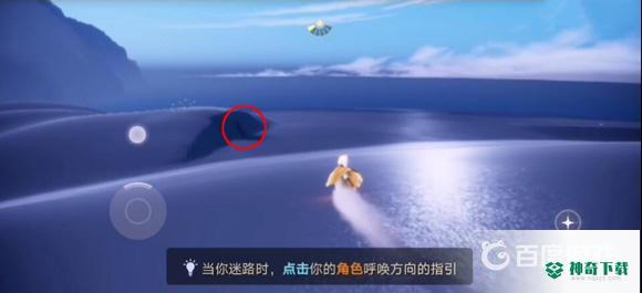 第一章晨岛隐藏关怎么过？_光遇攻略分享_神奇下载