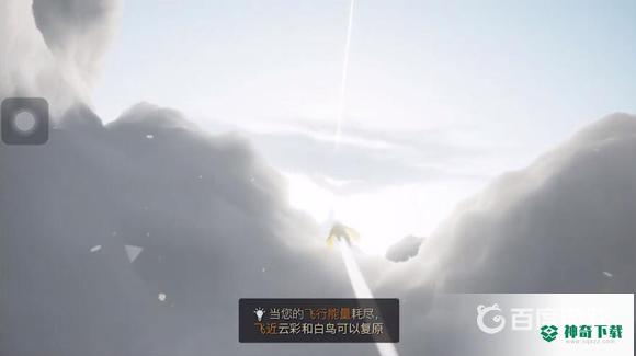 第一章晨岛隐藏关怎么过？_光遇攻略分享_神奇下载