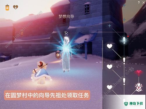 光遇梦想季第四个任务怎么做？_光遇攻略_神奇下载