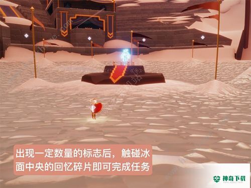 光遇梦想季第四个任务怎么做？_光遇攻略_神奇下载