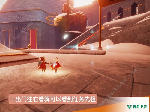 光遇梦想季第四个任务怎么做？_光遇攻略_神奇下载