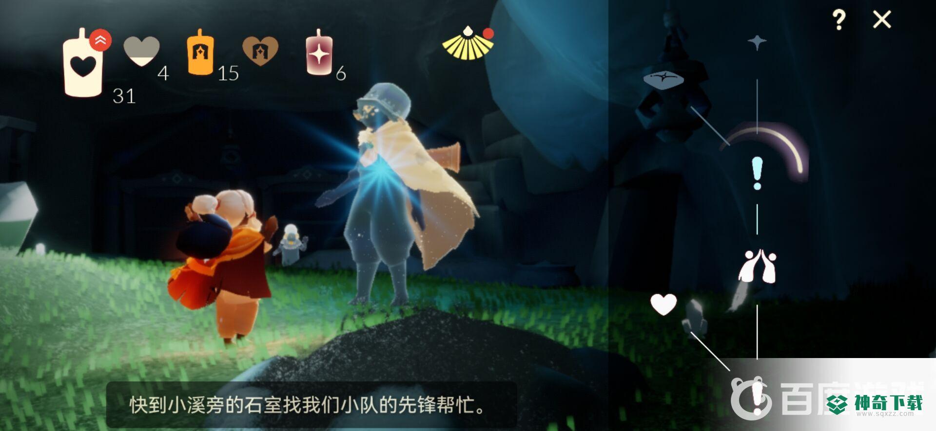 光遇任务先祖是哪个？_光遇攻略_神奇下载