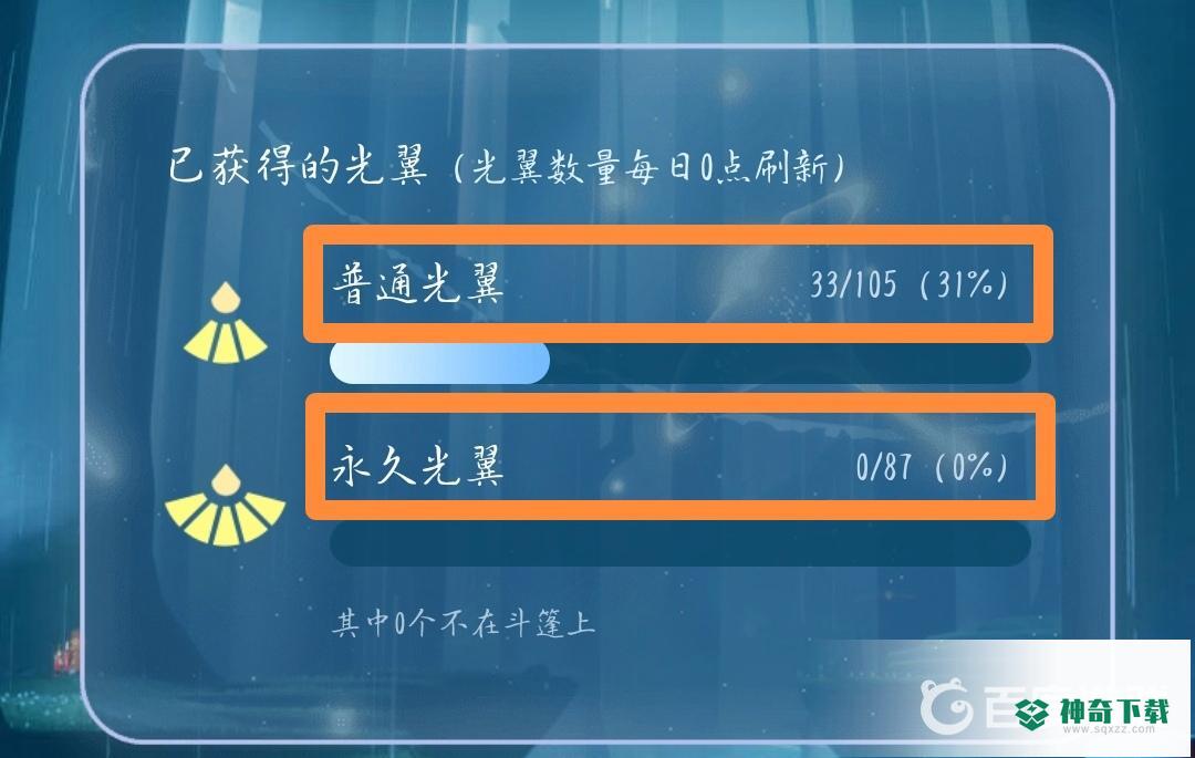 光遇2022全图多少个小金人？_光遇教程玩法_神奇下载