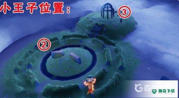 光遇小王子季小王子藏在哪里？_光遇攻略玩法_神奇下载