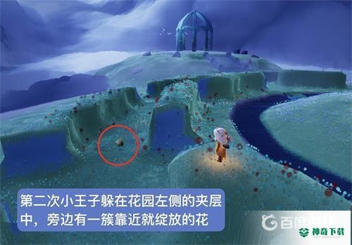 光遇小王子季小金人位置在哪？_光遇玩法分享_神奇下载