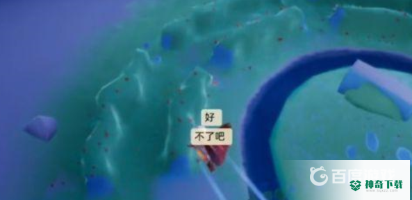 光遇小王子季小王子藏在哪里？_光遇攻略玩法_神奇下载