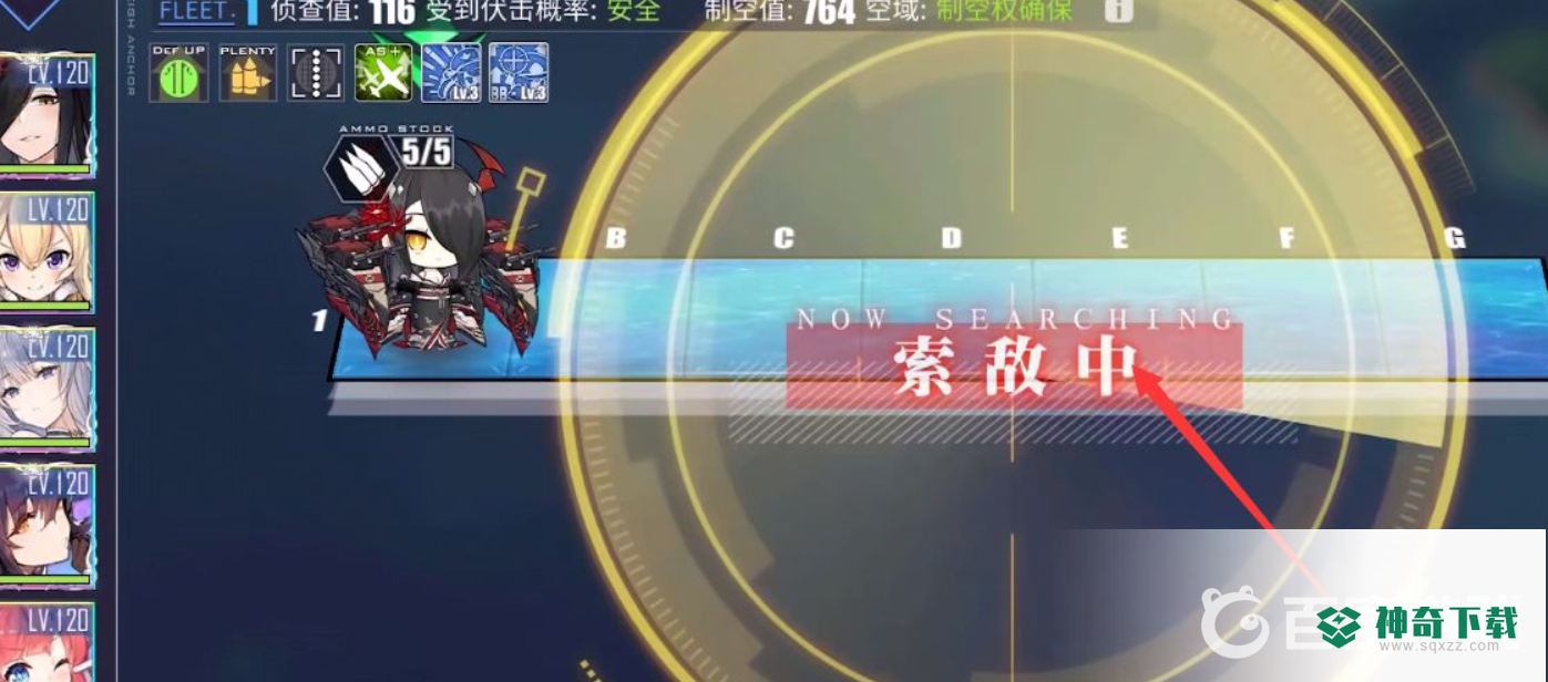 碧蓝航线侦查值怎么提高？_碧蓝航线玩法分享_神奇下载