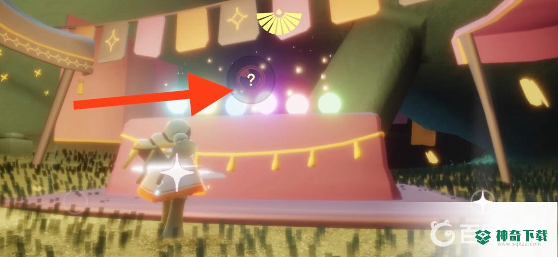 光遇体型重塑魔法怎么获得？_光遇攻略_神奇下载