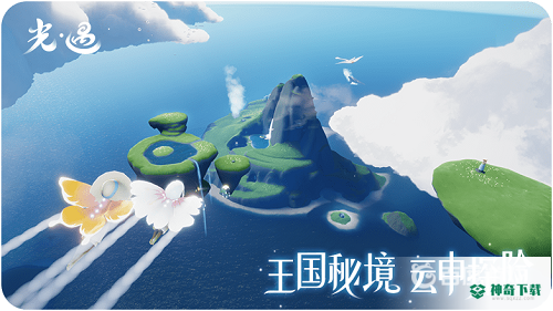 光遇免费魔法在哪领？_光遇攻略教程_神奇下载