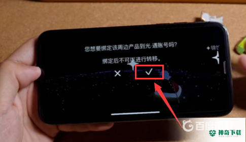 光遇徽章怎么绑定？_光遇玩法分享_神奇下载