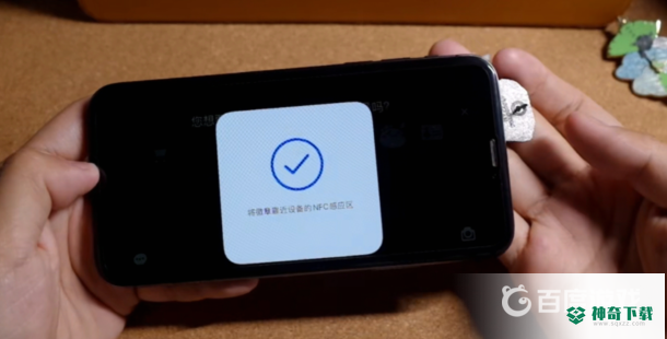 光遇徽章怎么绑定？_光遇玩法分享_神奇下载