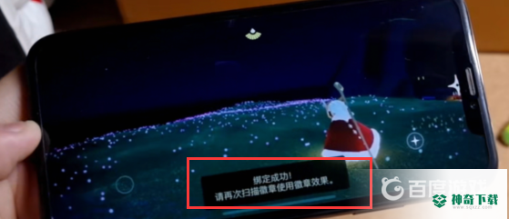 光遇徽章怎么绑定？_光遇玩法分享_神奇下载