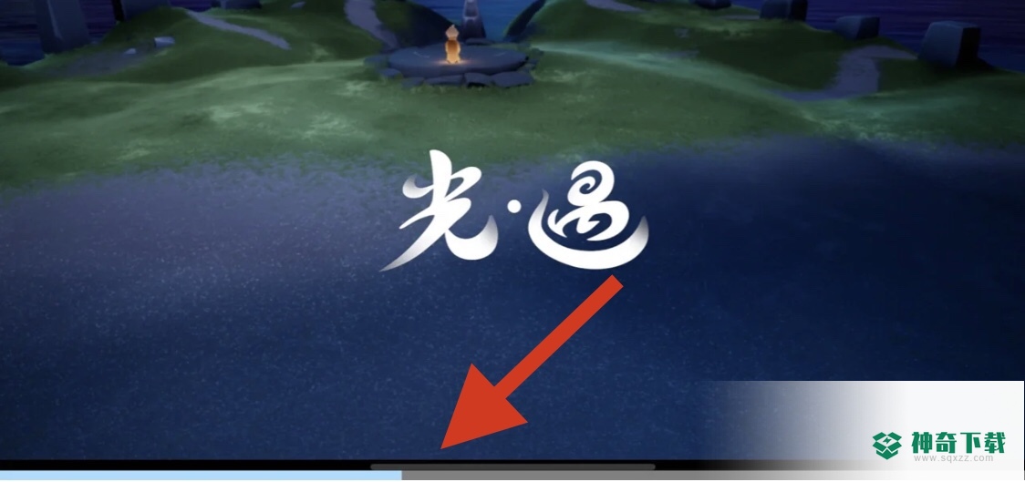 为什么光遇服务器连接失败？_光遇攻略教程_神奇下载