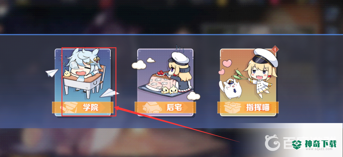 碧蓝航线石油恢复速度是多少？_碧蓝航线教程_神奇下载