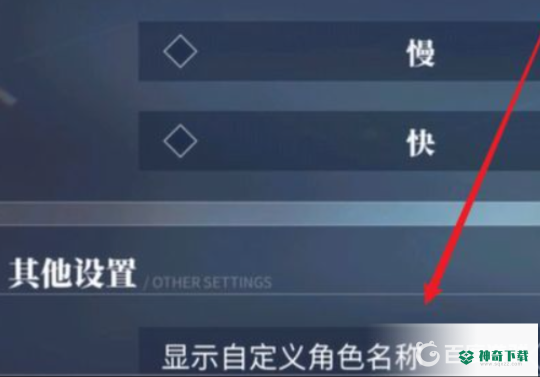 怎么让碧蓝航线重樱显示原名？_碧蓝航线教程玩法_神奇下载