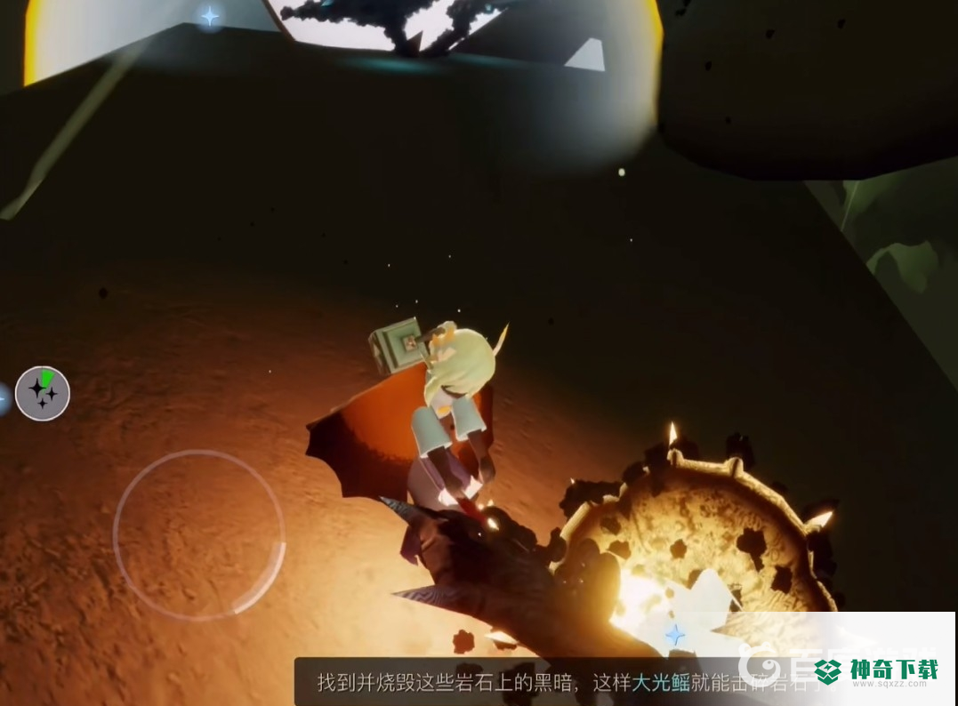 光遇风行季第五个任务怎么做？_光遇教程分享_神奇下载