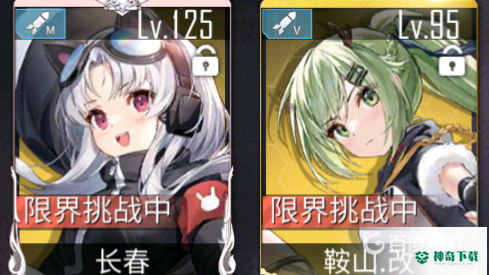 碧蓝航线导弹怎么装备？_碧蓝航线教程分享_神奇下载