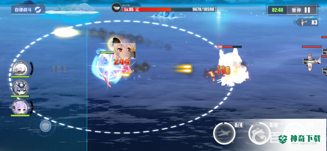 碧蓝航线10-1怎么打？_碧蓝航线攻略_神奇下载