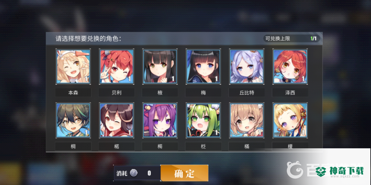 碧蓝航线月签到船有必要换吗？_碧蓝航线攻略_神奇下载
