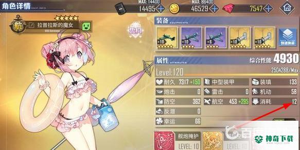 碧蓝航线改造加油耗吗？_碧蓝航线玩法分享_神奇下载
