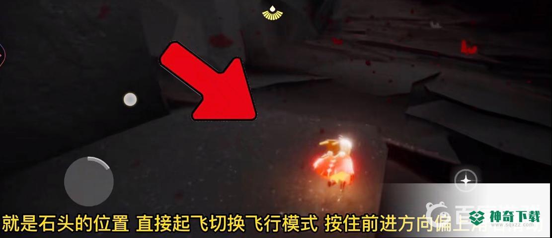 光遇如何快速通过伊甸园？_光遇攻略分享_神奇下载