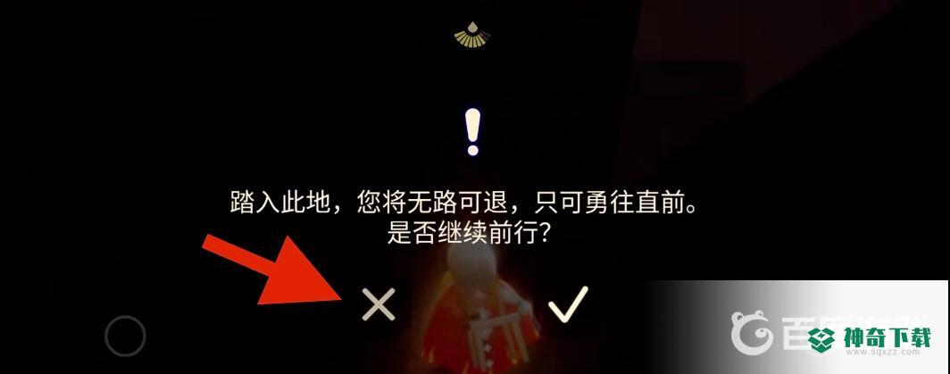光遇如何快速通过伊甸园？_光遇攻略分享_神奇下载