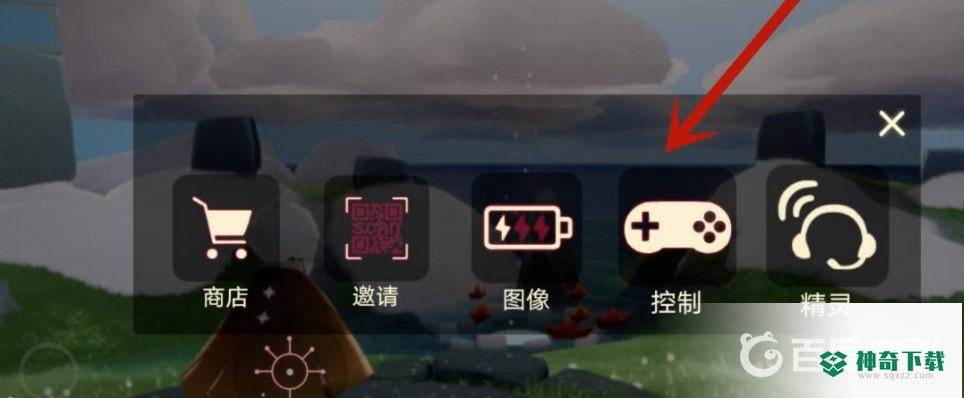 光遇没有切换账号怎么办？_光遇攻略玩法_神奇下载