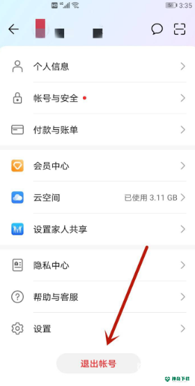 光遇没有切换账号怎么办？_光遇攻略玩法_神奇下载
