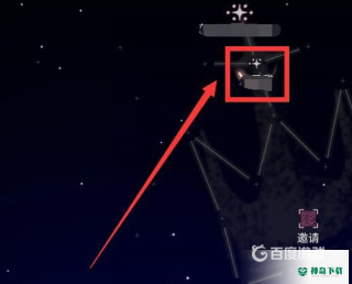 光遇怎么送心？_光遇教程_神奇下载