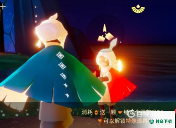 光遇怎么送心？_光遇教程_神奇下载