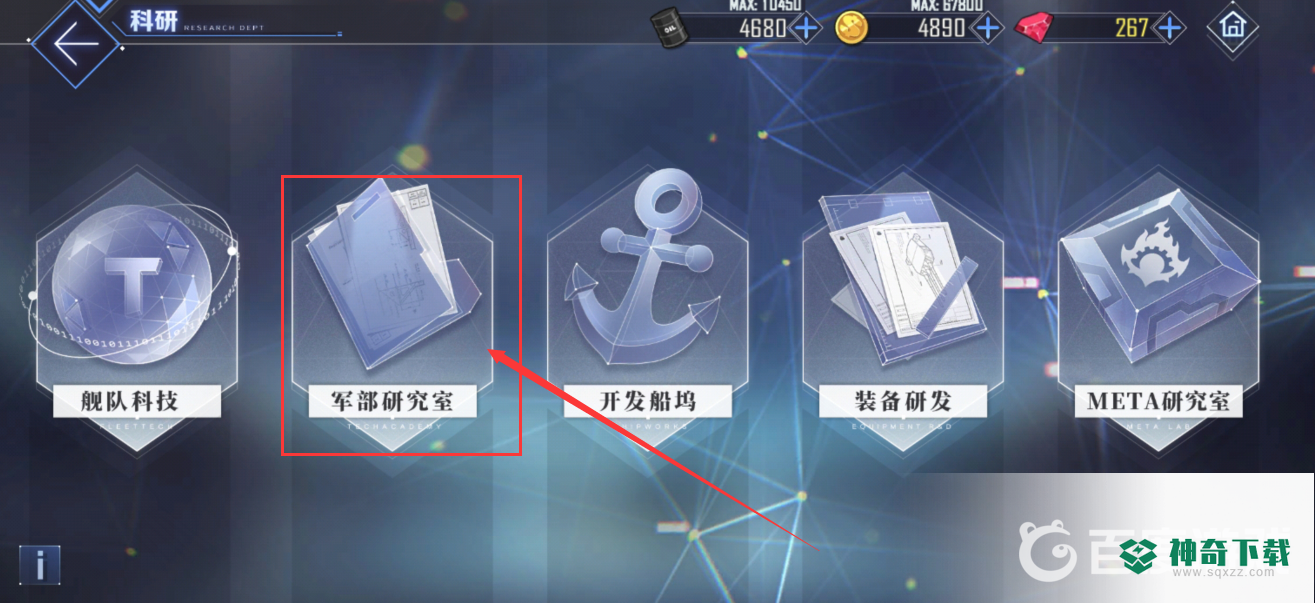 碧蓝航线试作型三联装310mm主炮怎么弄？_碧蓝航线攻略分享_神奇下载