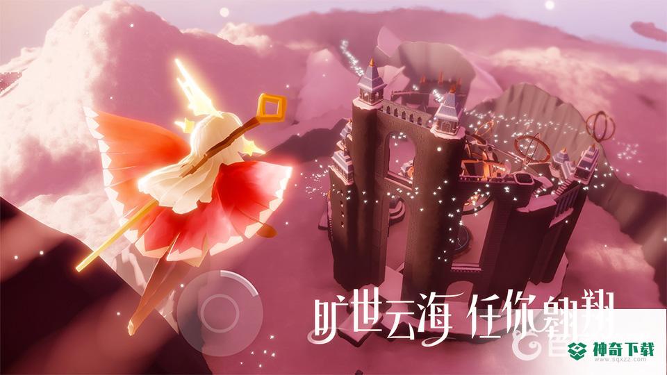 苹果怎么下载光遇测试服？_光遇攻略教程_神奇下载