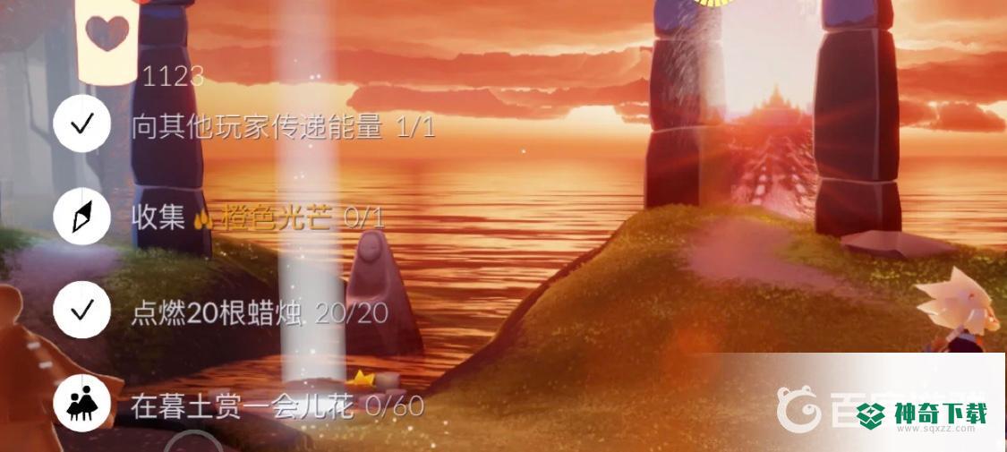 光遇任务向其他玩家传递能量怎么完成？_光遇玩法分享_神奇下载
