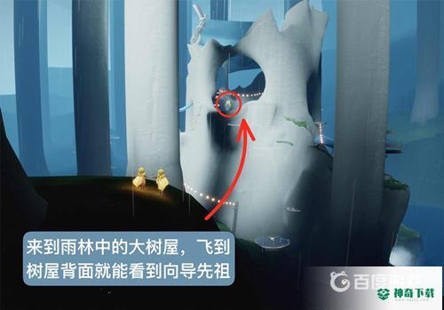 光遇大树屋第五个任务怎么做？_光遇攻略玩法_神奇下载