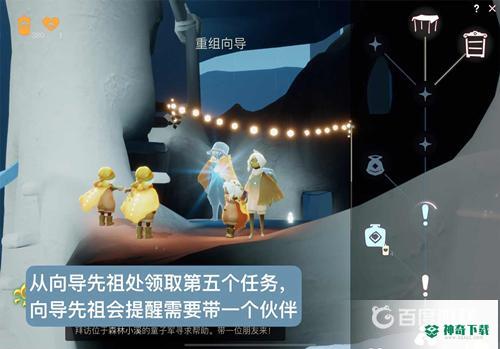 光遇大树屋第五个任务怎么做？_光遇攻略玩法_神奇下载