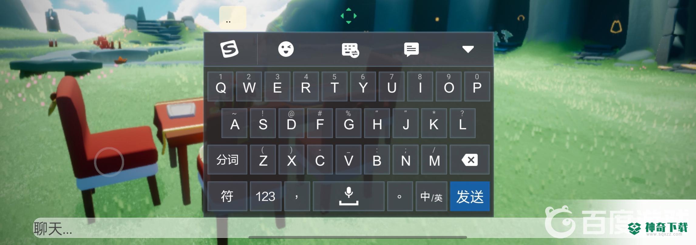 光遇怎么说话打字？_光遇教程攻略_神奇下载