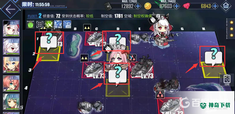碧蓝航线刷钱哪效率最高？_碧蓝航线教程攻略_神奇下载