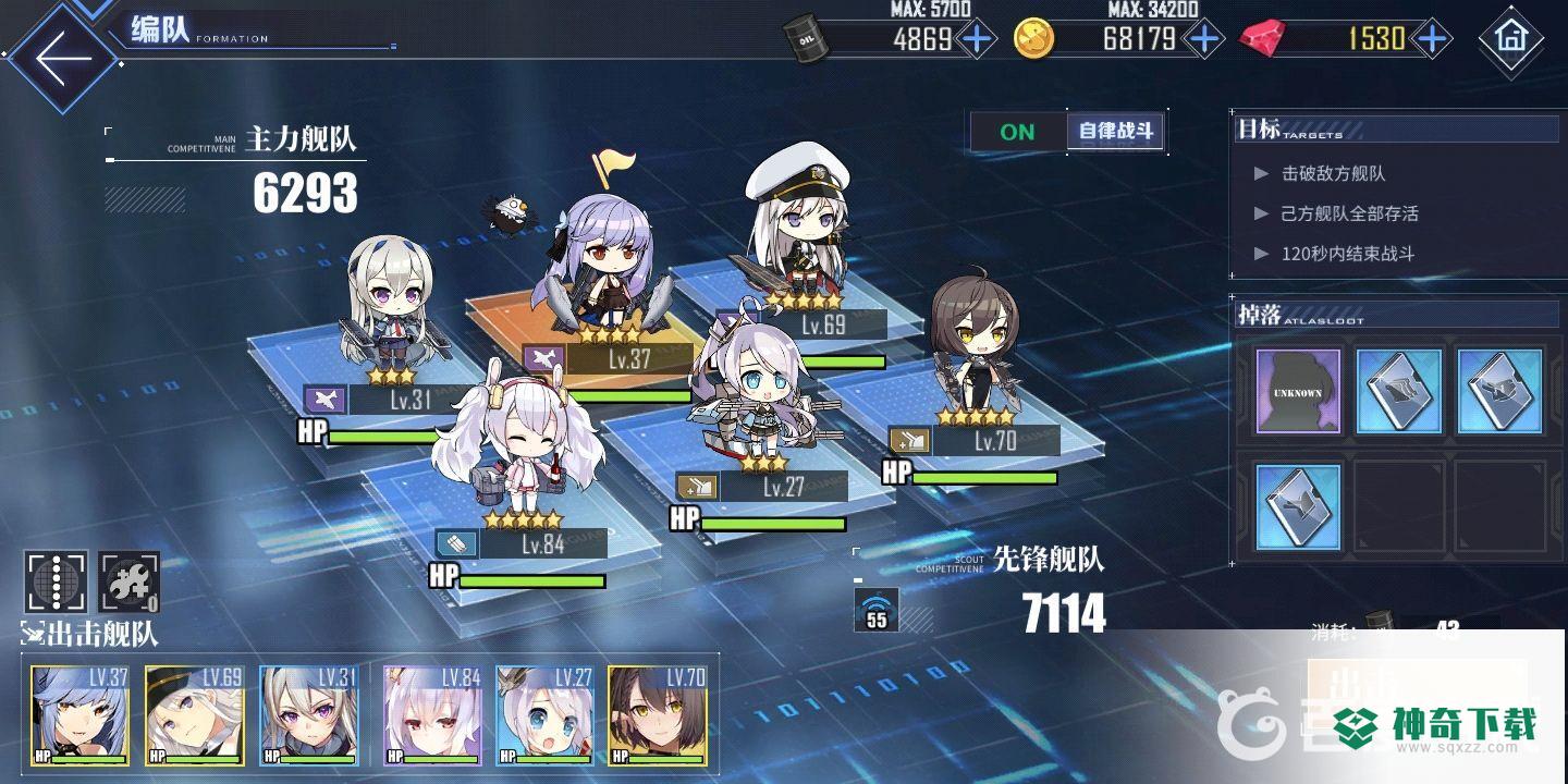 碧蓝航线共斗是什么意思？_碧蓝航线攻略教程_神奇下载