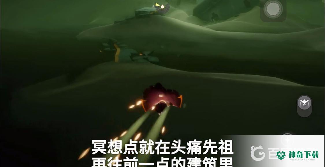 光遇边陲荒漠在哪？_光遇攻略玩法_神奇下载