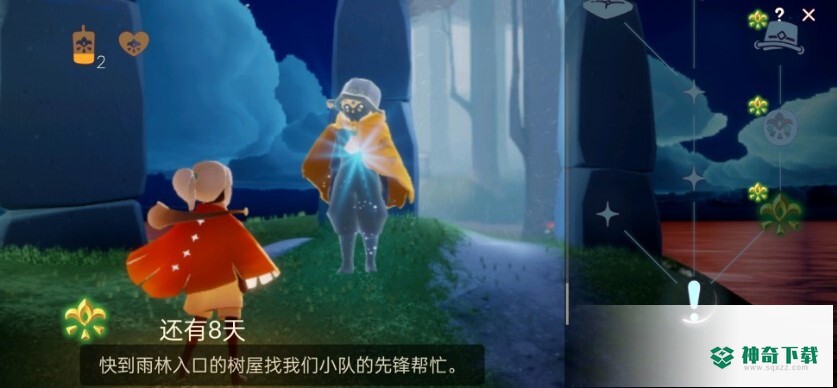 光遇雨林小队先锋在哪？_光遇教程分享_神奇下载