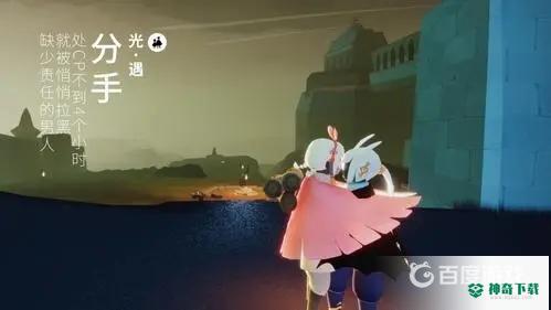 光遇雪人在哪？_光遇玩法分享_神奇下载