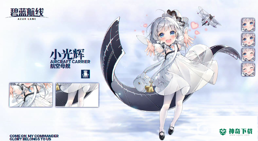 碧蓝航线前期练什么舰娘好？_碧蓝航线攻略_神奇下载