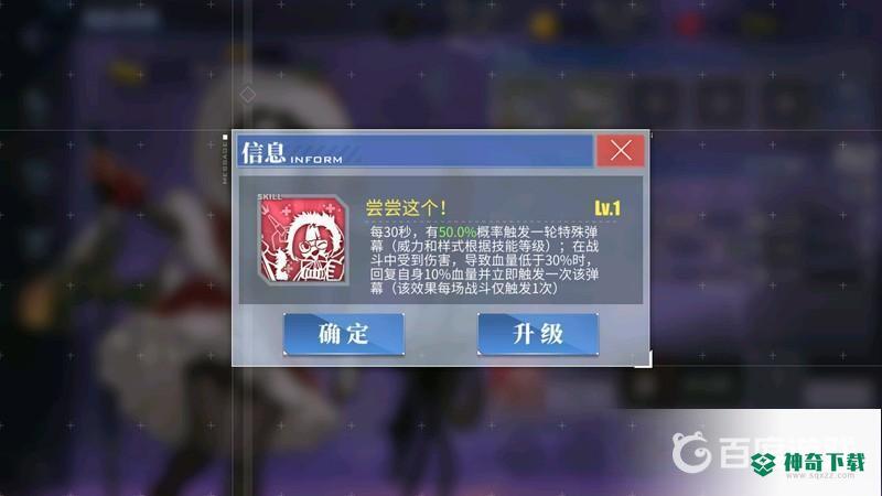 爱斯基摩人推荐搭配什么阵容及装备？_碧蓝航线教程分享_神奇下载
