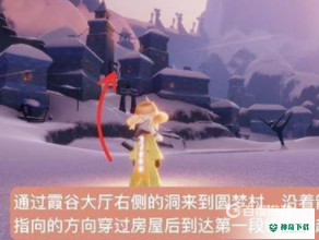 光遇玫瑰第五个任务怎么做?_光遇攻略玩法_神奇下载