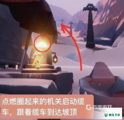 光遇玫瑰第五个任务怎么做?_光遇攻略玩法_神奇下载