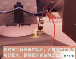 光遇玫瑰第五个任务怎么做?_光遇攻略玩法_神奇下载