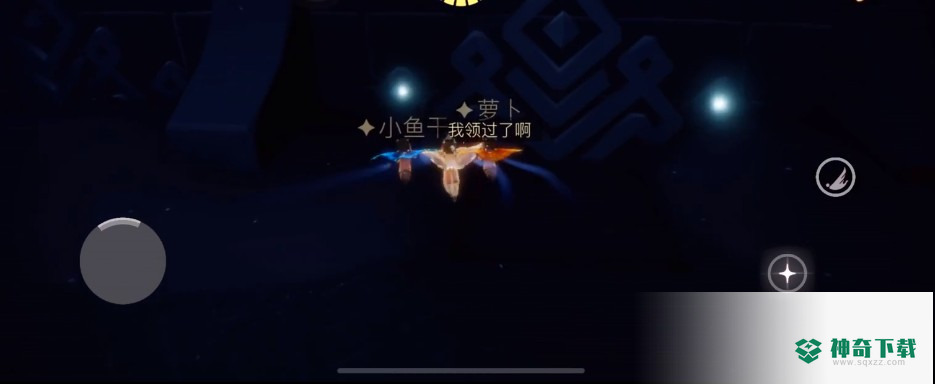 光遇遗忘方舟的六个灵在什么位置？_光遇攻略教程_神奇下载